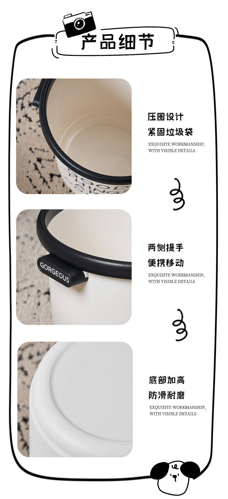 M80-6915涂鸦风垃圾桶家用厨房客厅厕所卫生间简约压圈9.5L详情图4