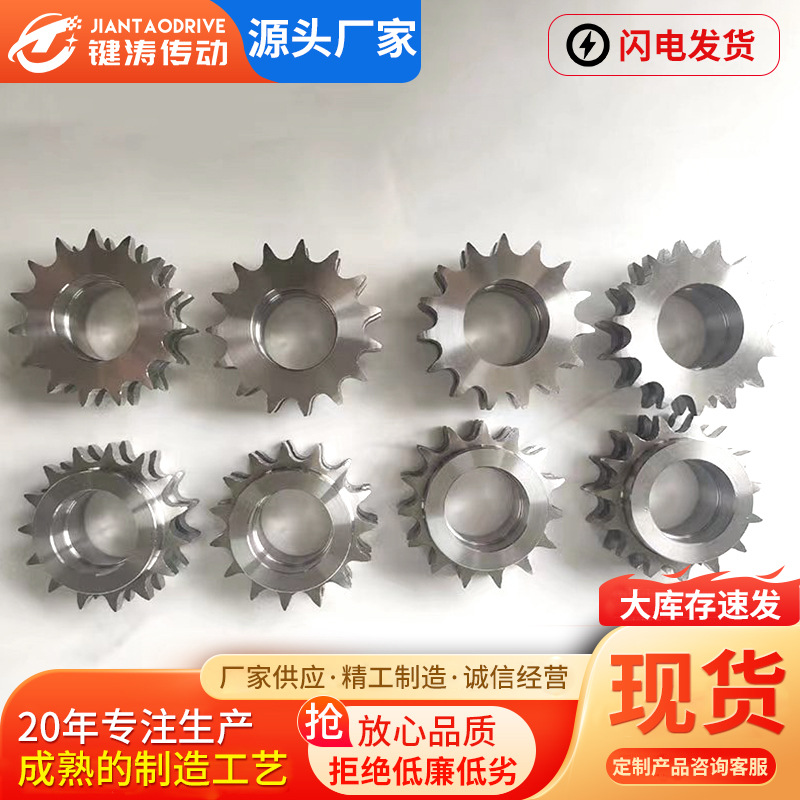 304 stainless steel sprocket, industrial conveyor sprocket, single and double row transmission sprocket for machinery, stainless steel gear Specification drawing
