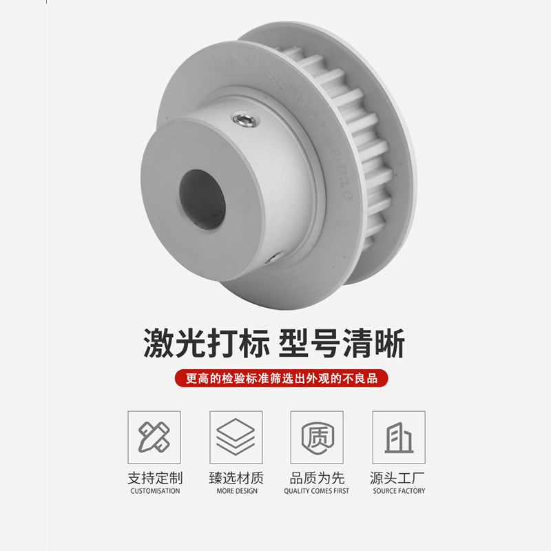 Factory wholesale of aluminum alloy precision industrial gear transmission wheels S5M24-tooth B-type synchronous pulley HTPA/EBJ details Picture