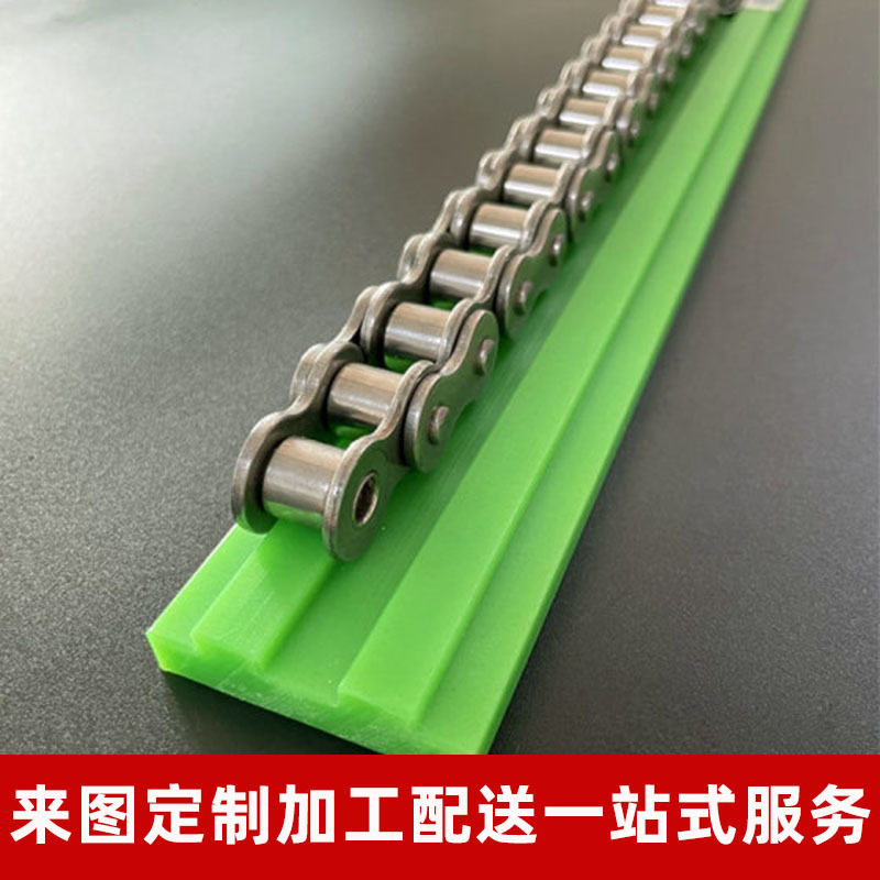 T-shaped double-row chain guide rails for ultra-high molecular weight polyethylene conveyor high-density wear-resistant chain guide bars Application Scenario