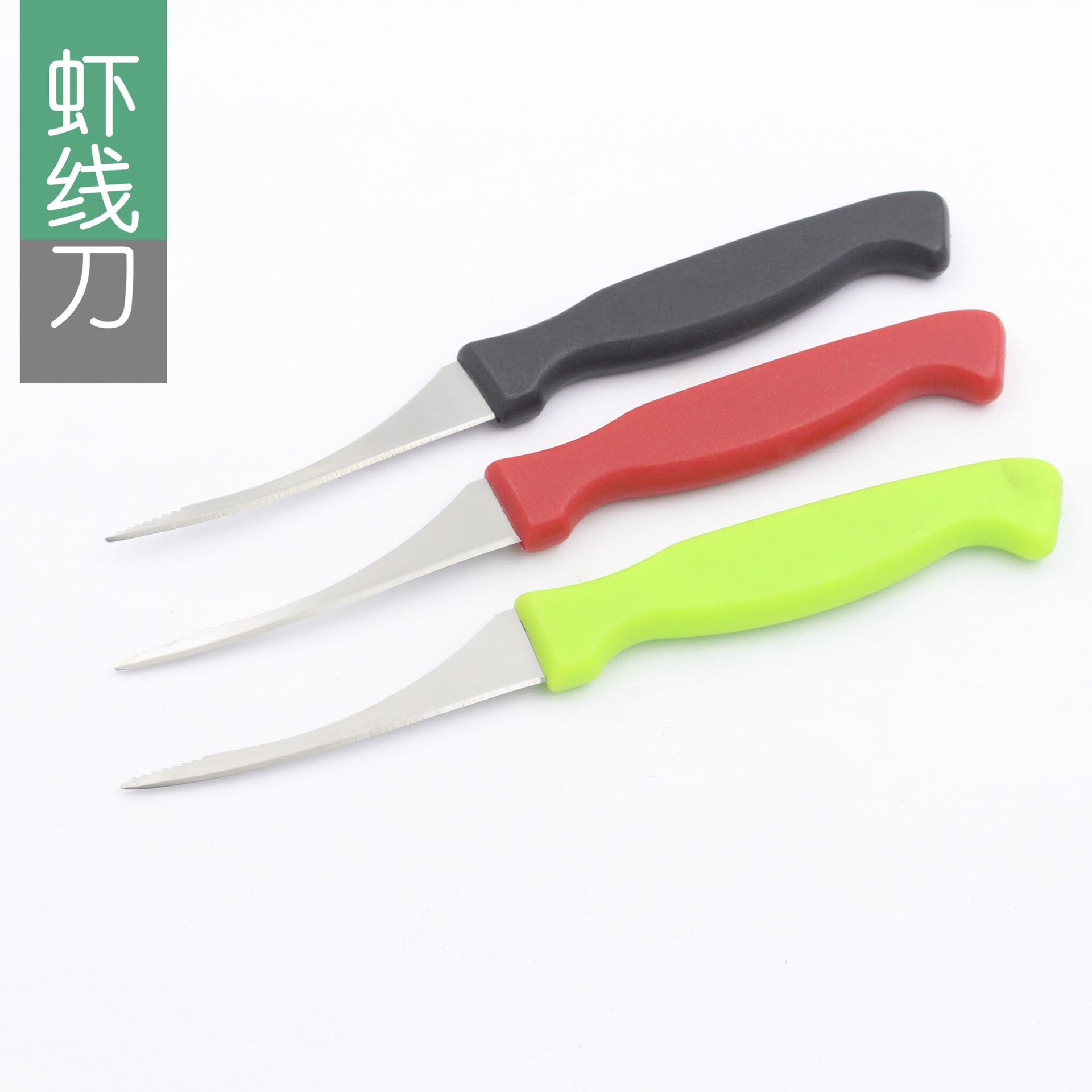 Wholesale stainless steel kitchen shrimp back cleaning, shrimp intestine cleaning, fish belly cutting, chicken intestine flipping, plastic handle shrimp thread full figure