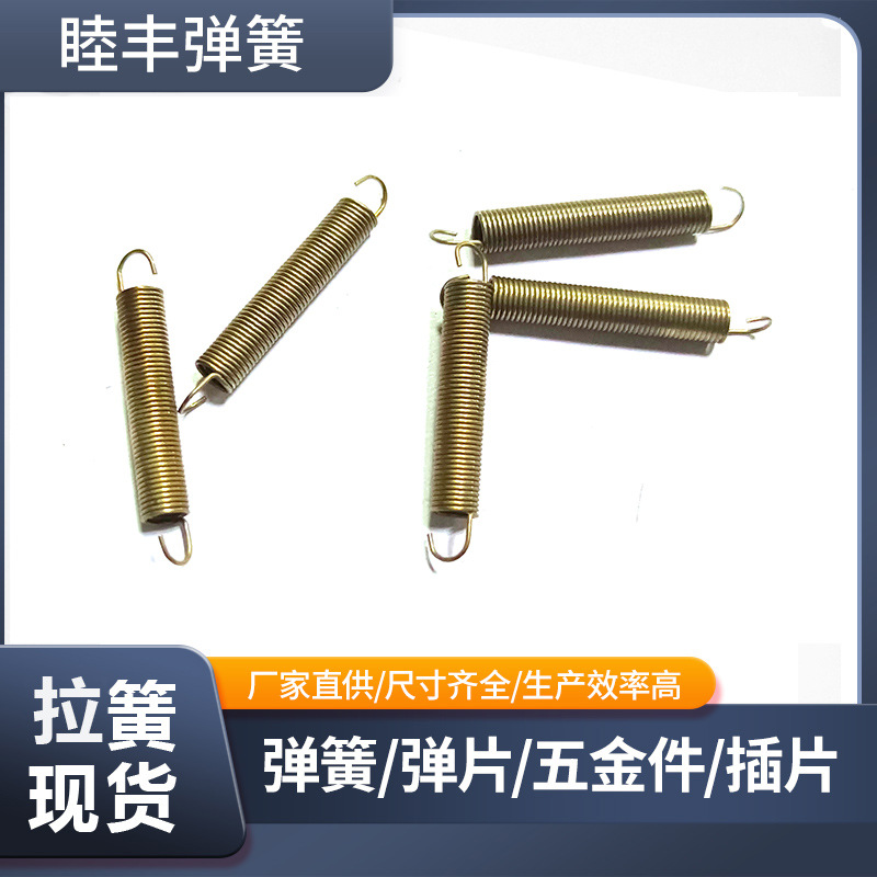 Direct supply from the original manufacturer: 304 stainless steel double-hook tension spring, carbon steel spring, steel double-ear double-hook tension spring full figure