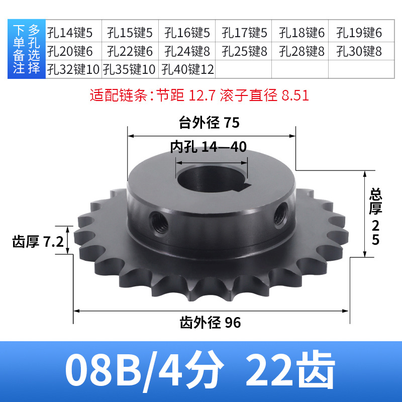 Factory direct sales of JT-4/ minute 08B finished hole gear sprocket transmission combination chain accessories in full stock undefined