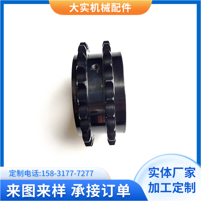 Wholesale double-row sprockets, various specifications of gear sprockets, multiple types and models, all agricultural machinery parts Specification drawing