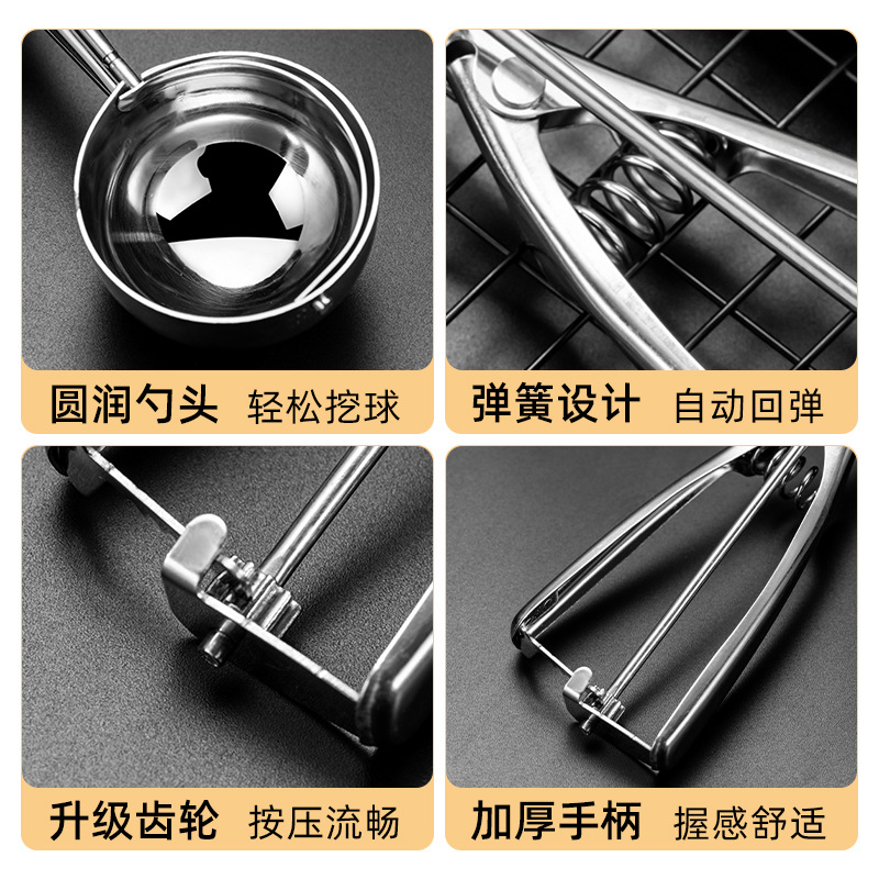 Stainless steel commercial ice cream scoop, Popsicle scoop, fruit scoop, watermelon scoop, bouncy scoop, ball handler details Picture