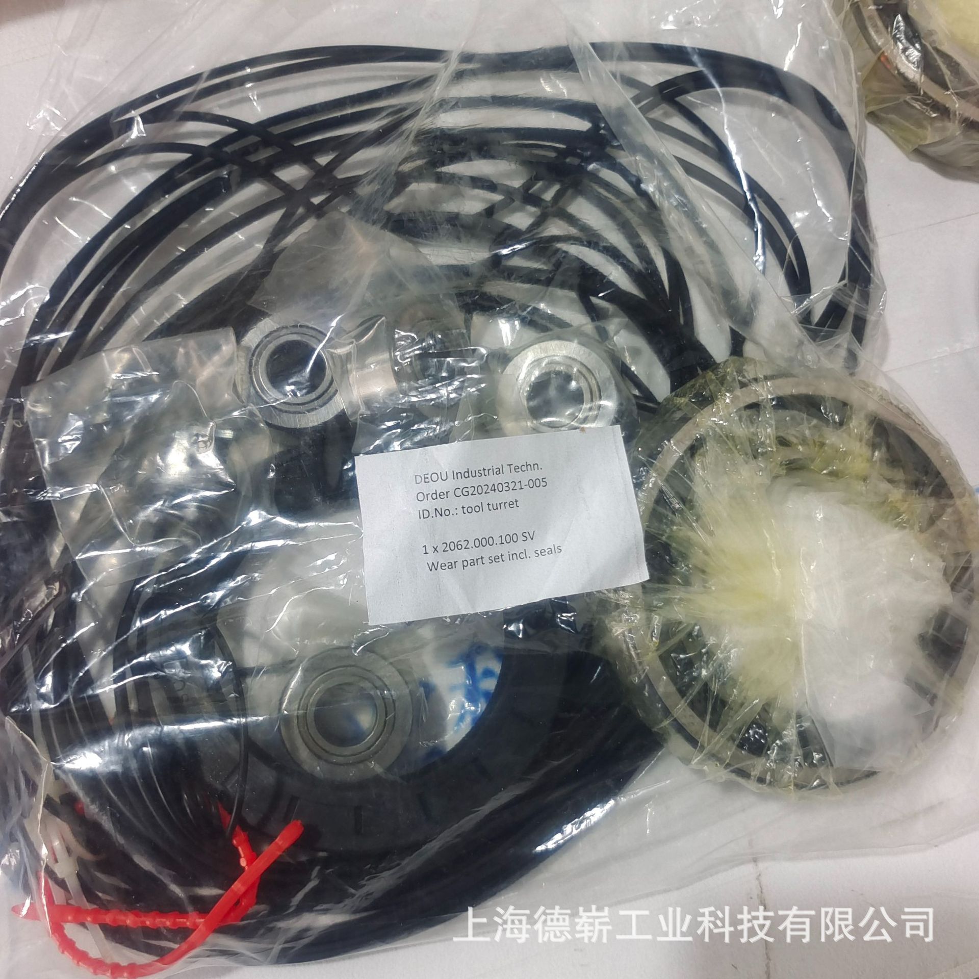LARU 016 0370.203.216-3 gear sleeve DZ20250109-00 details Picture
