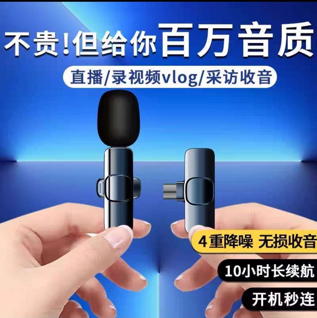 Aima Emma Aima K8-2 Wireless Lapel Microphone Type-C Port Ios Port Apple Flash Charging Live Streaming Online Classes Outdoor Video Recording Smart Noise Reduction Advanced Sound Quality Portable Lapel Microphone