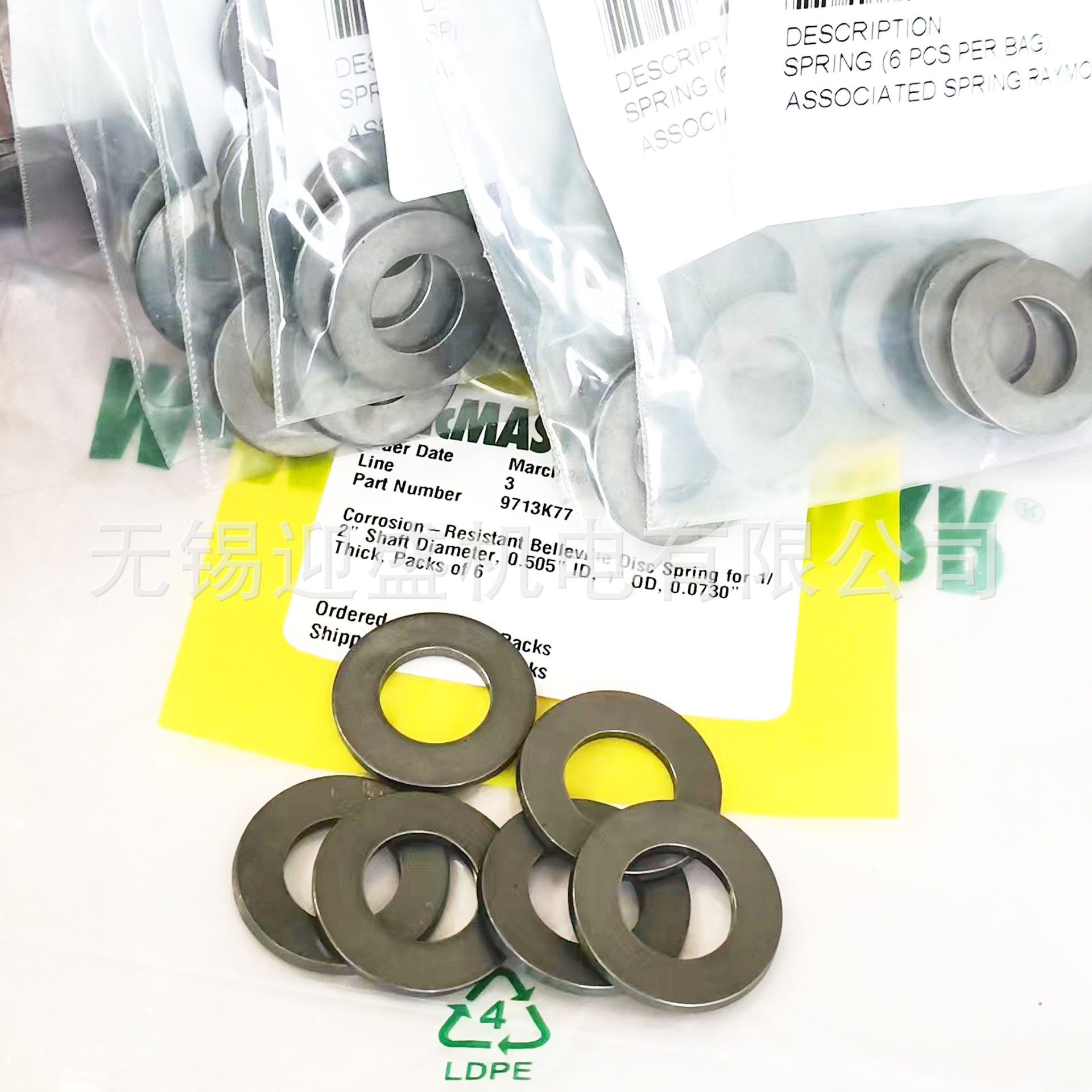 MC Master Carr McMaster Disc Spring 1/2", (9713K77) details Picture