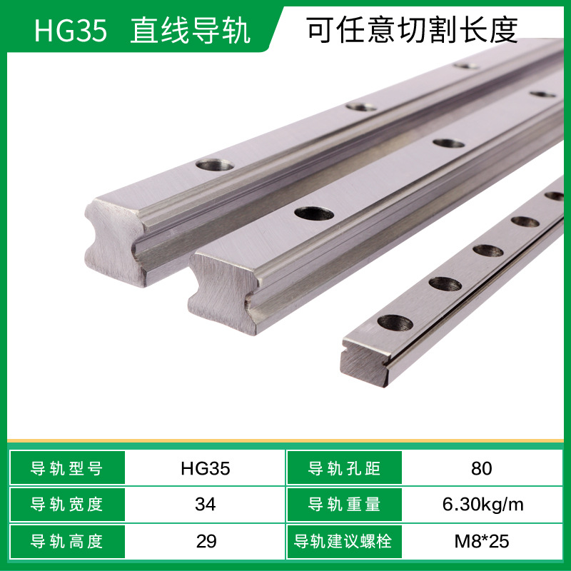 HGH/HGW 30 35 45 55 65 Linear Guide Slider Manufacturer has high group guide slider in stock undefined
