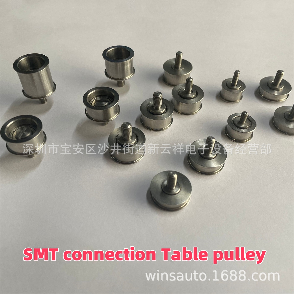 SMT docking station pulley, SMT pulley, flat pulley, flat belt idler pulley, base belt pulley full figure