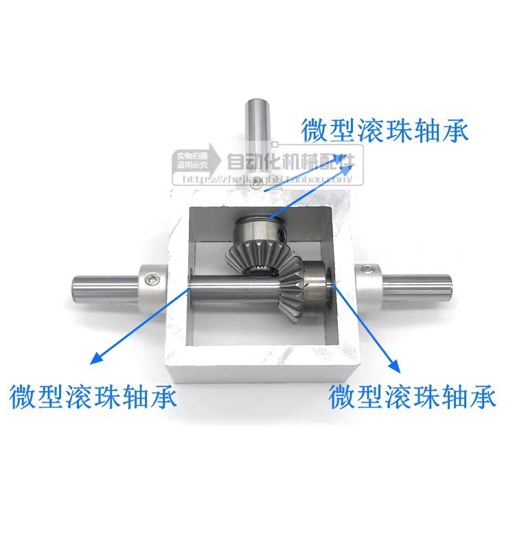 I90-degree right-angle transmission reversing bevel gearbox aluminum frame micro-miniature corner changer 1:1 T-type guide full figure