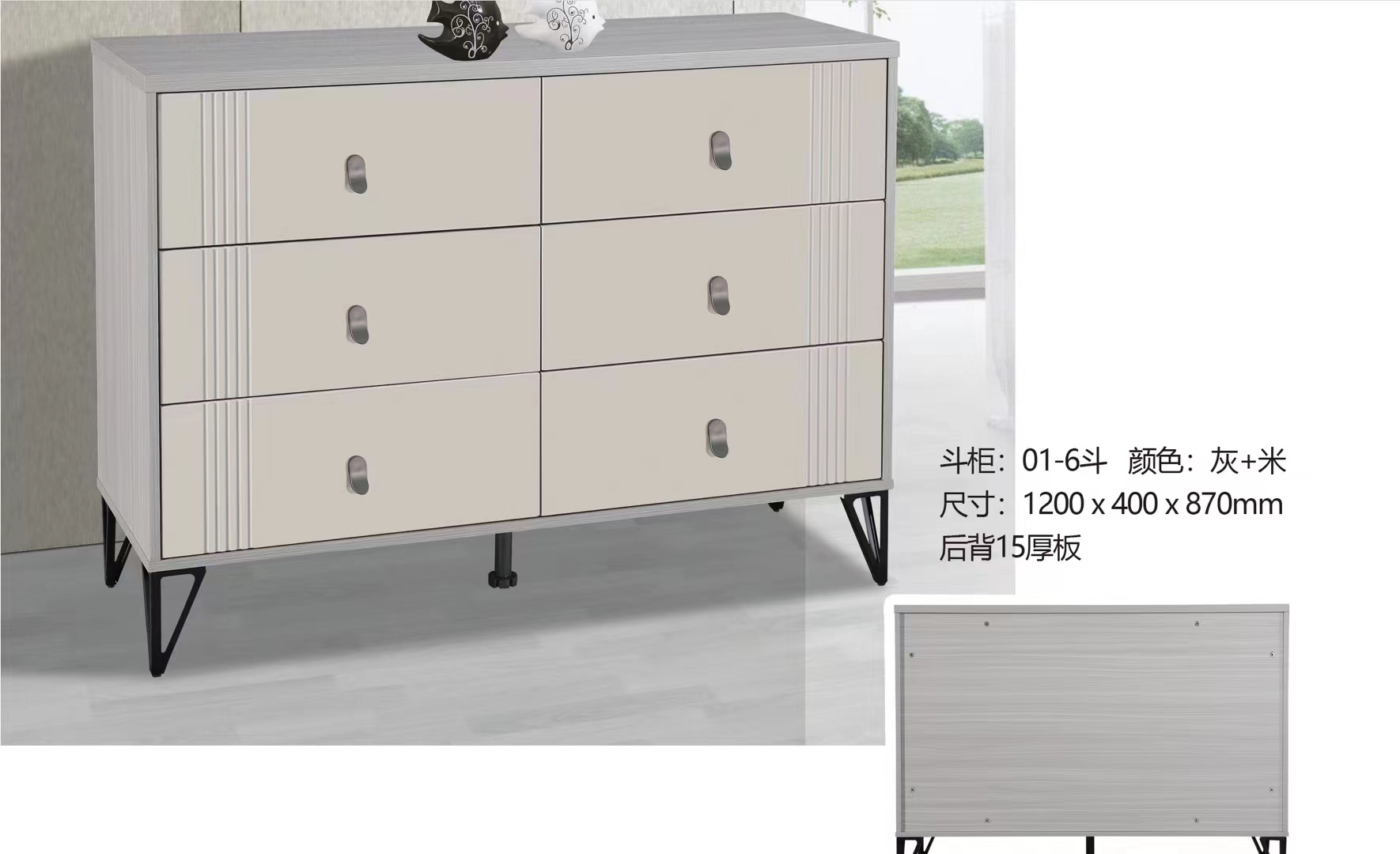 吕字家具-斗柜系列图片详情1