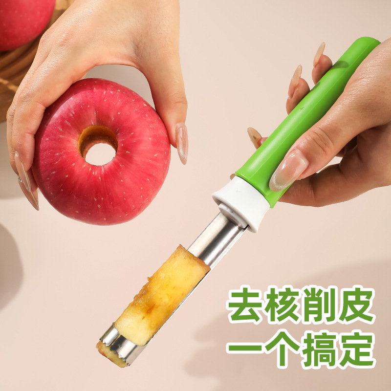 Telescopic fruit core remover, apple core remover, stainless steel pear core extractor, two-in-one telescopic fruit peeler full figure
