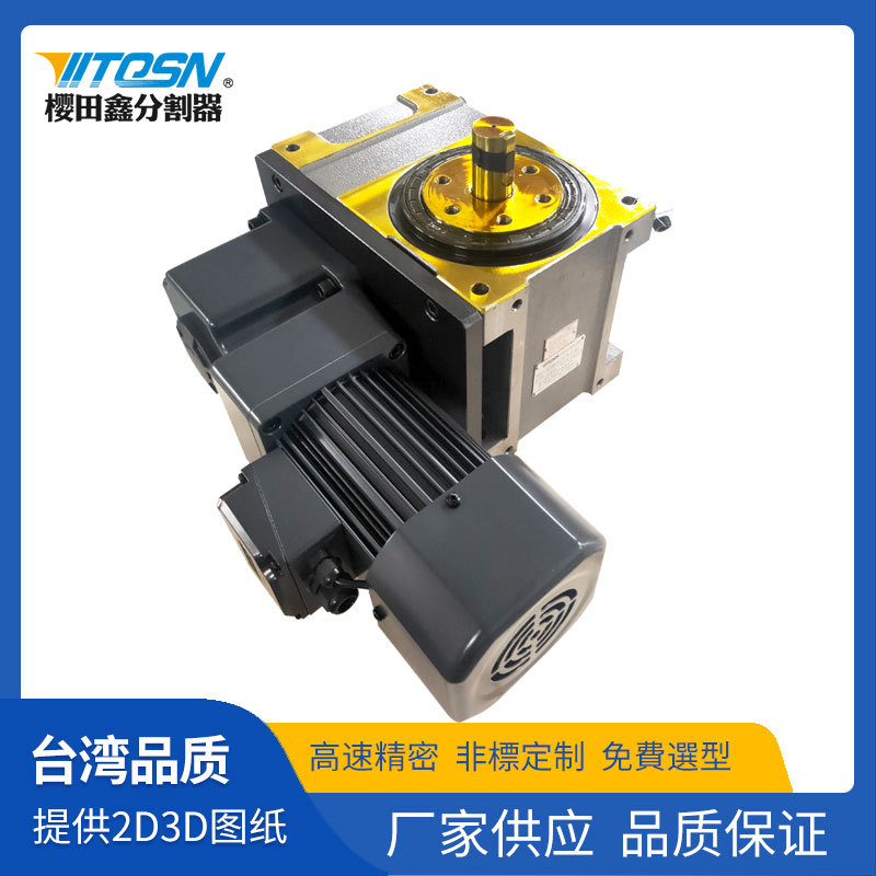 Direct sales from the manufacturer of DE60/70/80/110 CAM indexer mandrel type visual inspection packaging machine details Picture
