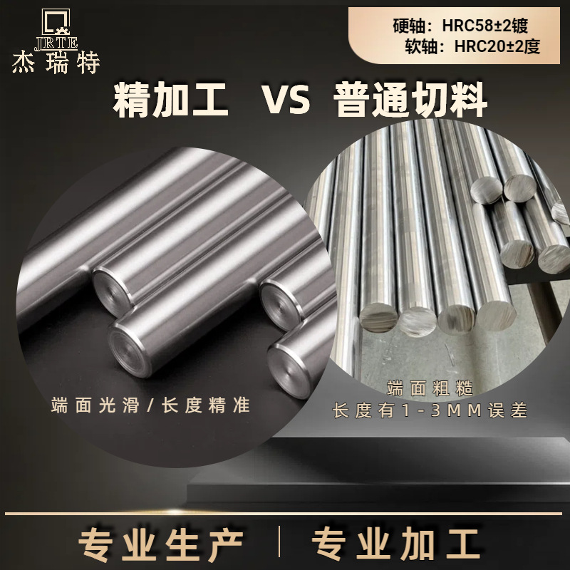 DIY optical axis storage rack, diy material accessories, bulk discount processing, customized optical rod and optical axis rod storage rack, dedicated Specification drawing