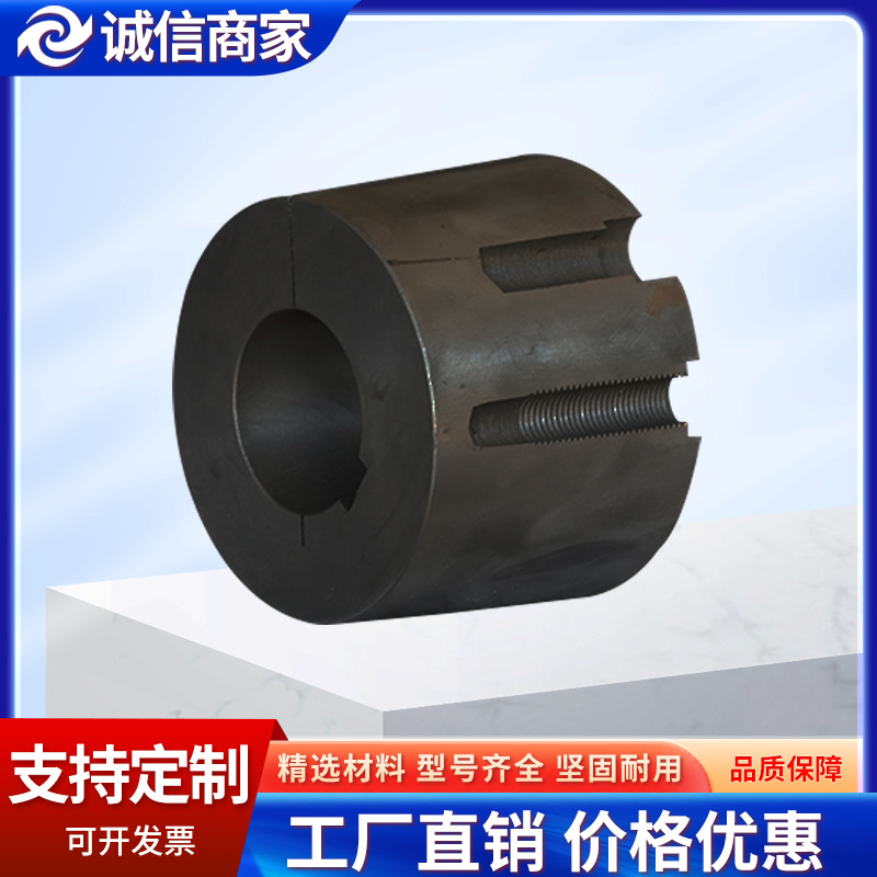 In stock, we offer discounted prices for large quantities of expansion coupling sleeves. Stainless steel transmission parts, European standard pulley lock sleeves X20 full figure