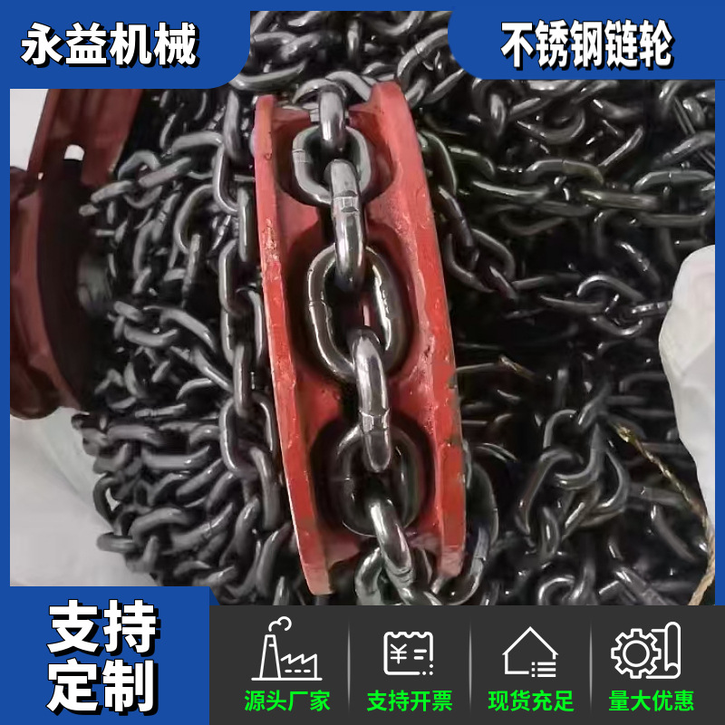 Wholesale stainless steel sprockets, gears, mining machinery parts, wear-resistant sprockets, stainless steel sprockets in stock full figure
