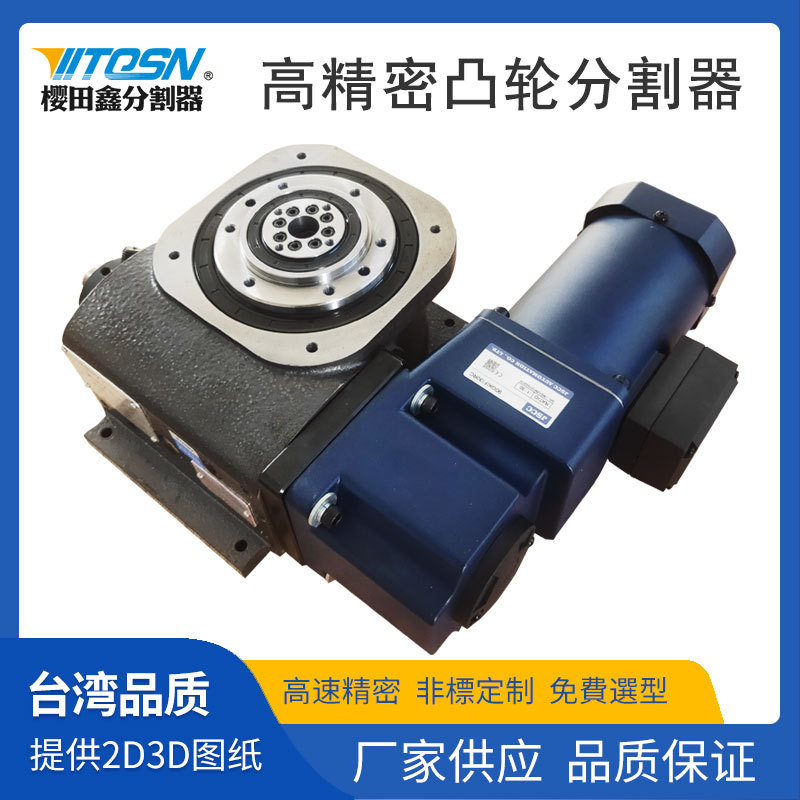 Sakurada Xin high-precision CAM indexer rotary positioning DA ultra-thin Platform desktop series intermittent indexer Specification drawing