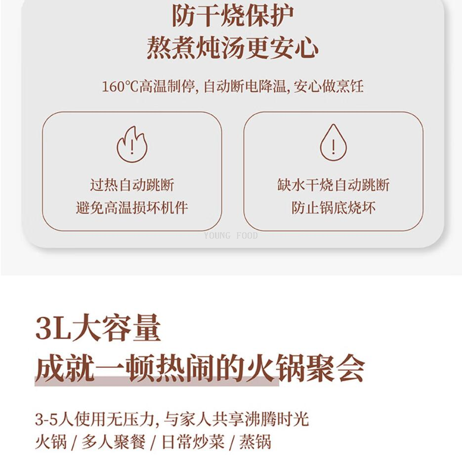 批发包邮！膳魔师3L电火锅家用火锅双档火力上蒸下煮EHA-4332A详情13