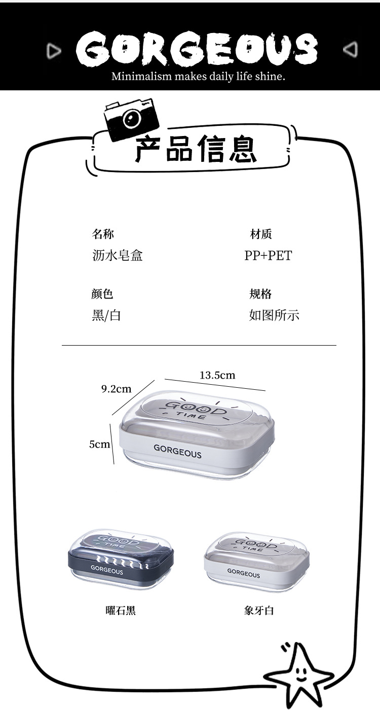 M80-6905 Soap box, a waterproof soap box with a lid for student dormitory bathrooms, a must-have draining soap box for business trips detail image 10