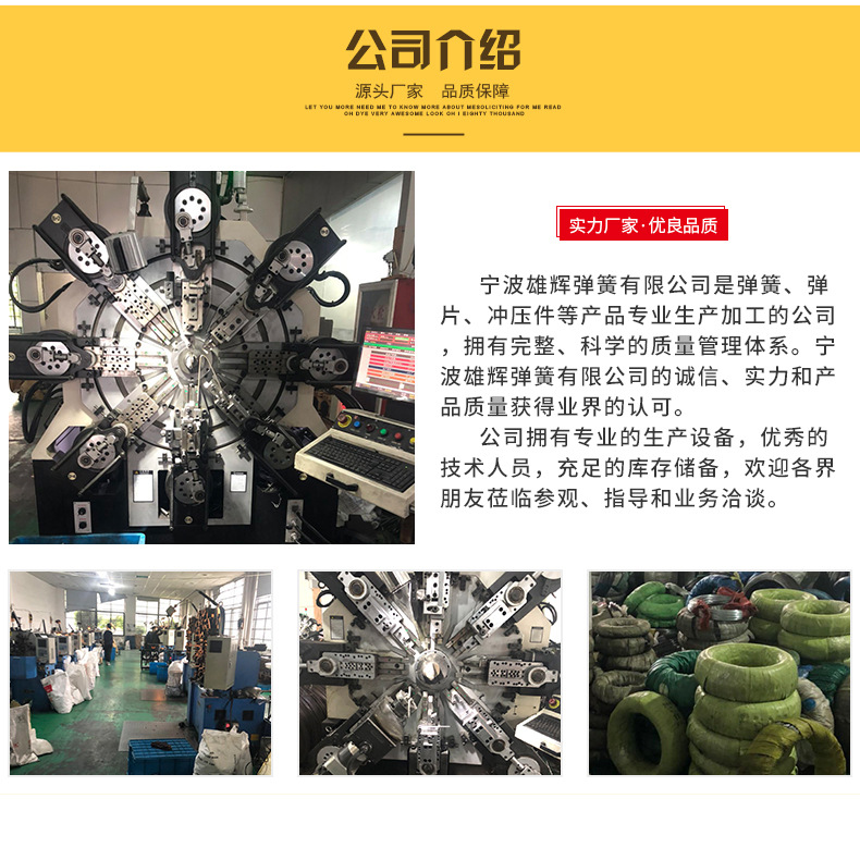 The manufacturer supplies 301 stainless steel constant force spring coils in various specifications without mold fees Application Scenario