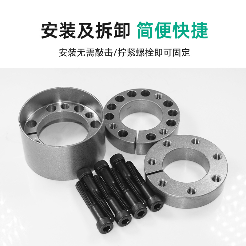 AL-L expansion sleeve Z12, tension sleeve, expansion sleeve KTR100, expansion sleeve type TLK200, expansion connection X20 Application Scenario