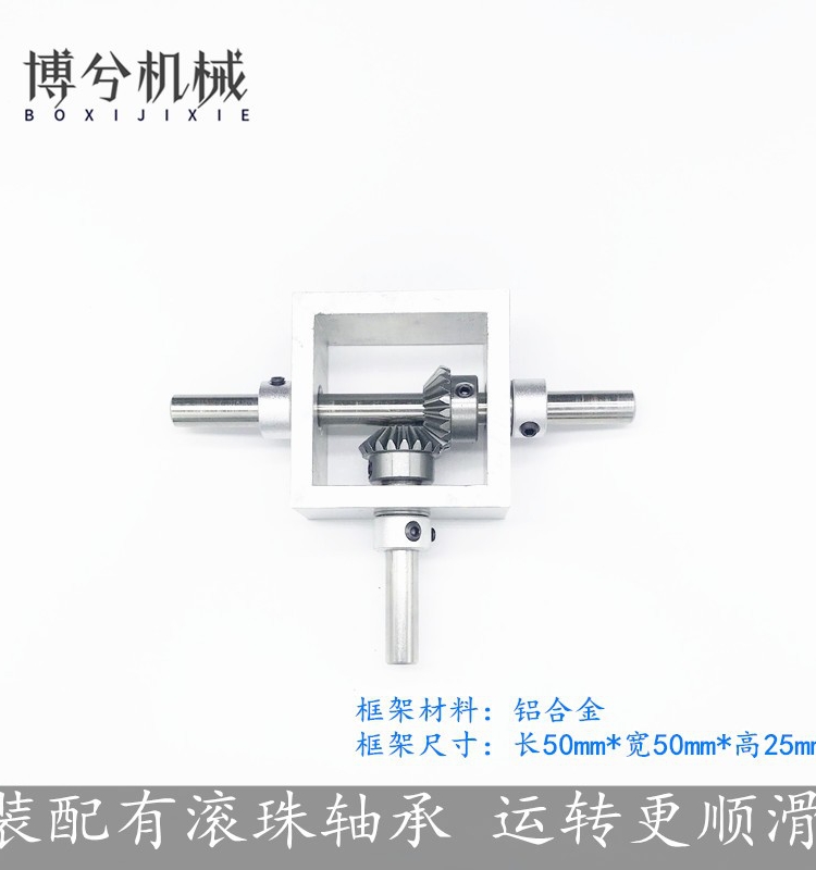 I90-degree right-angle transmission reversing bevel gearbox aluminum frame micro-miniature corner changer 1:1 T-type guide details Picture