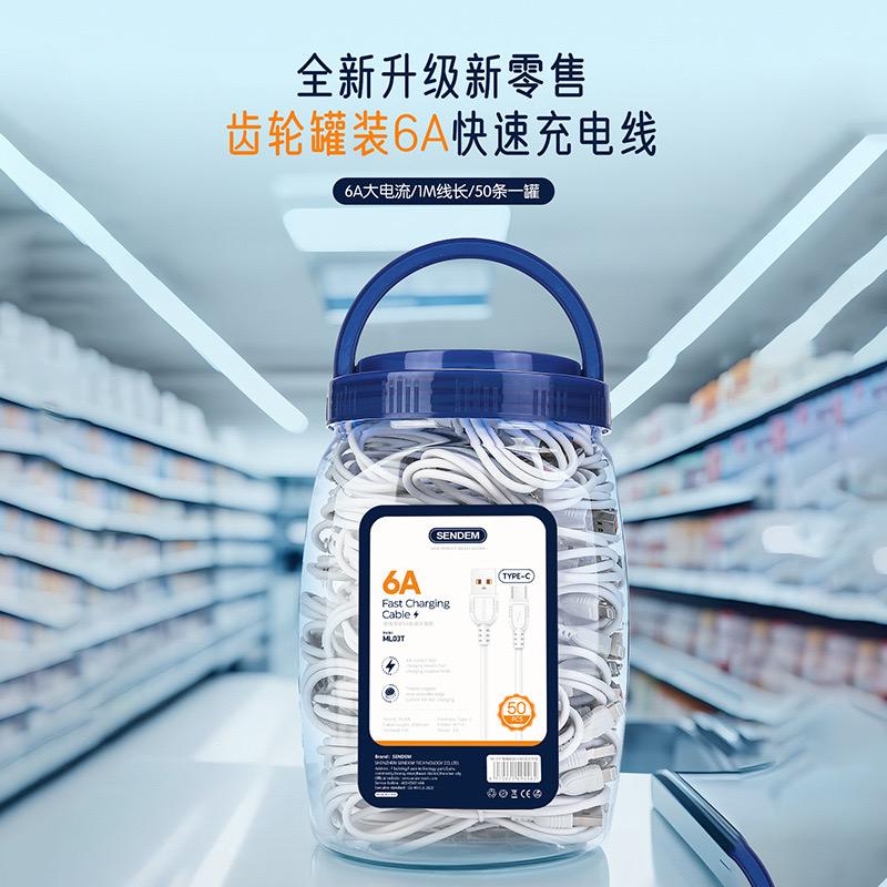 usb canned 6A fast charging cable suitable for Android and Apple Type-C mobile phone data cable (50 pieces per can) details Picture