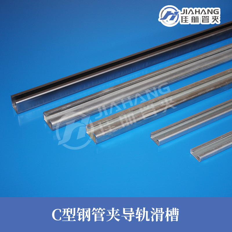 C-shaped steel guide rails TL-E1/E2 TS11/14 light guide rails STSV1W3 TH-E pipe clamp support guide rails full figure