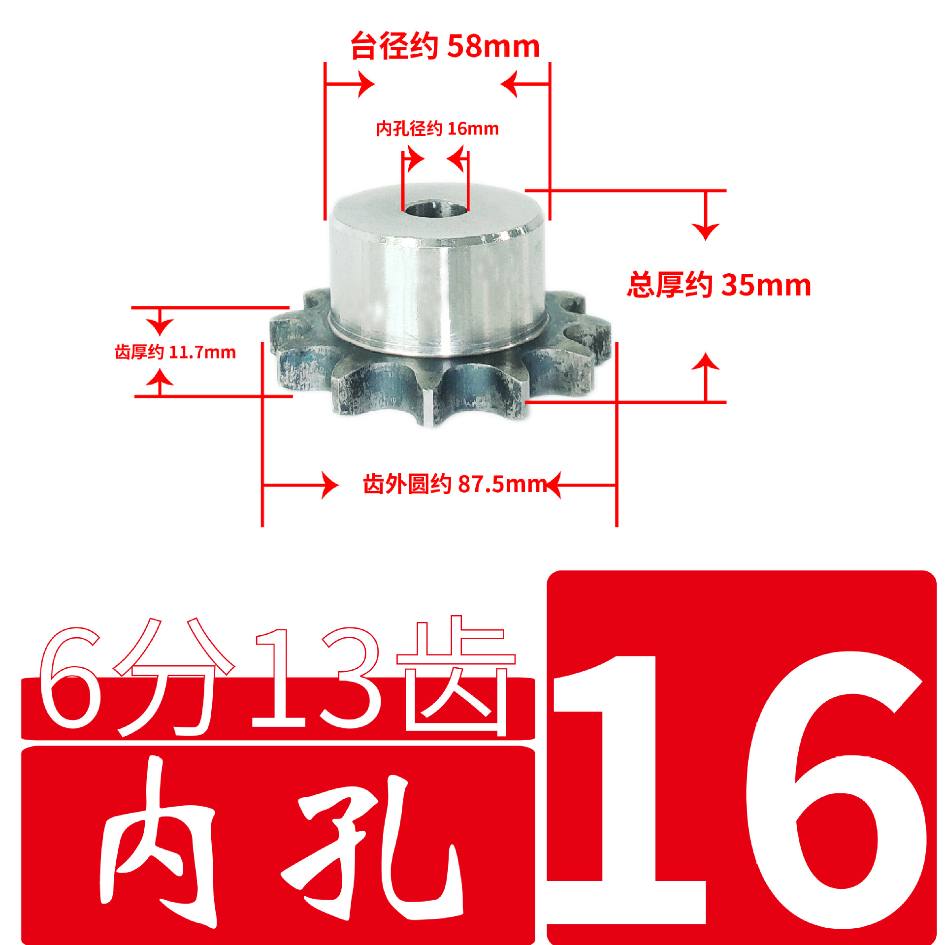 12A/ 6-minute sprocket large table standard holes 9/10/11/12/15/18/25 toothed chain teeth wheels single and double rows undefined