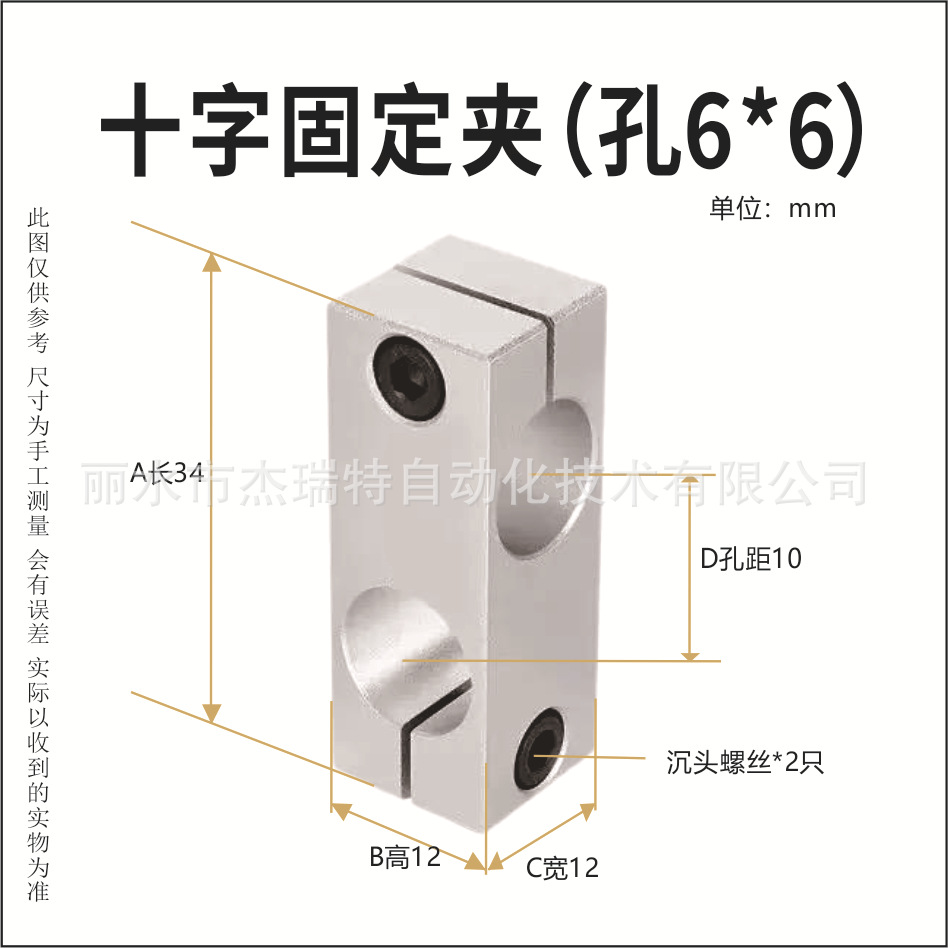 DIY optical axis storage rack, diy material accessories, bulk discount processing, customized optical rod and optical axis rod storage rack, dedicated undefined
