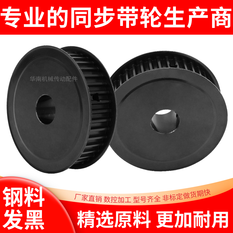 ✅ custom-made synchronous pulleys in stock synchronous pulleys 5M 8M 3M 14M 2M XL MXL LH T5 T10 Application Scenario