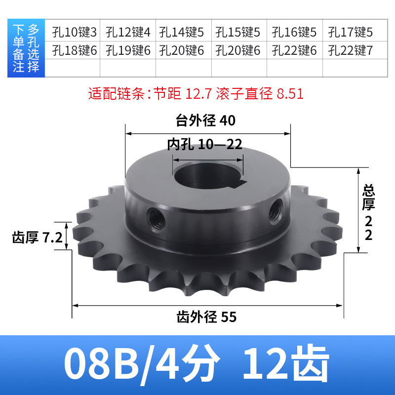 Factory direct sales of JT-4/ minute 08B finished hole gear sprocket transmission combination chain accessories in full stock undefined