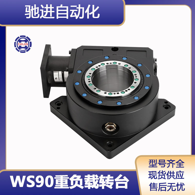 High-precision heavy-duty hollow rotary platform reducer, large-bore CAM indexer, turntable servo indexing undefined