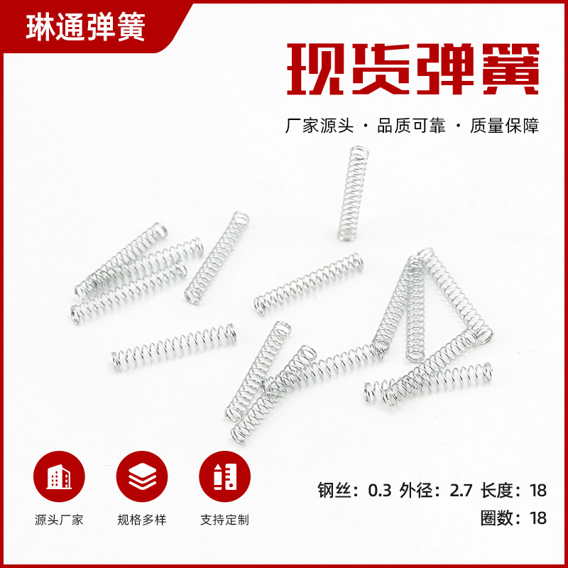 The manufacturer processes spring tension springs, pull hooks, double-hook tension springs, 304 stainless steel springs, galvanized and nickel-plated stainless steel tension springs Item Picture