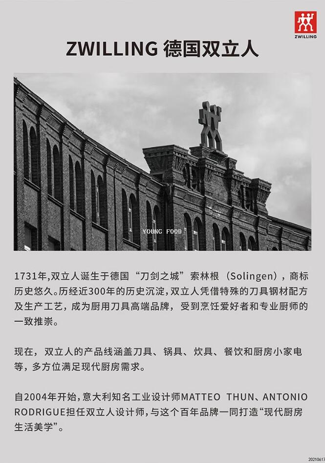 批发包邮！手办德国品牌双立人Enjoy 柔光真空保温杯2件ZW-BP122详情20