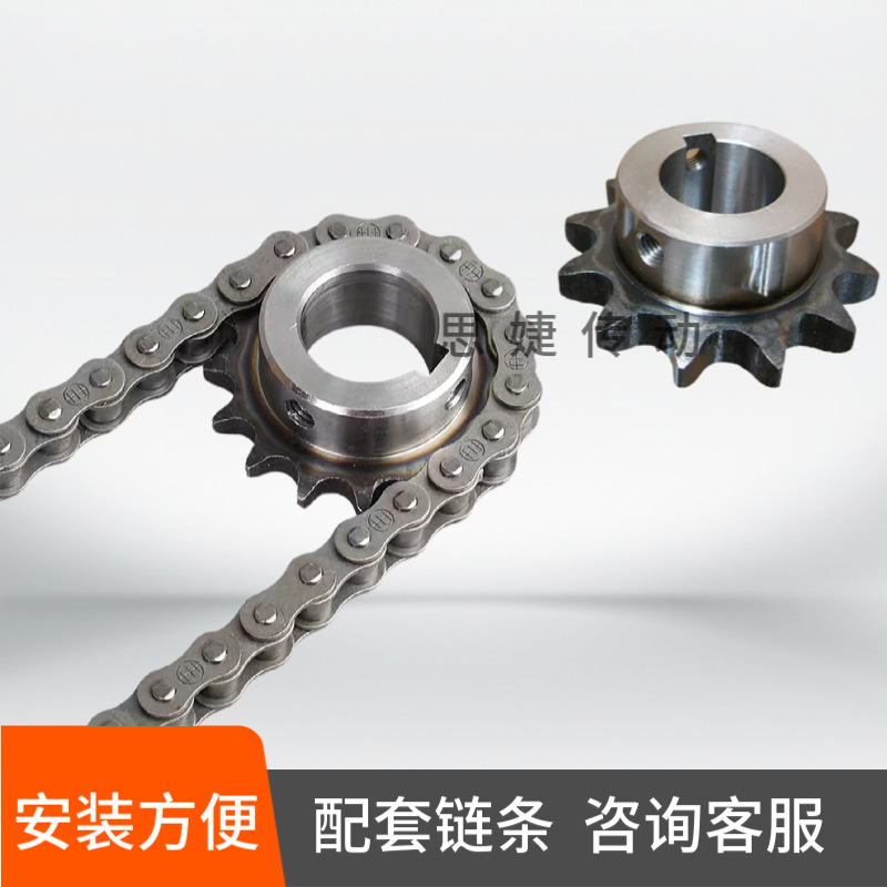 4-point and 5-point industrial sprocket finished products with keyway screw holes, equipped with 08B10A chain and 428 chain gears Item Picture