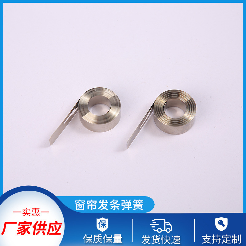 The manufacturer supplies window spring coils, freely suspended movable curtain spring springs, computer monitor lift spring springs full figure