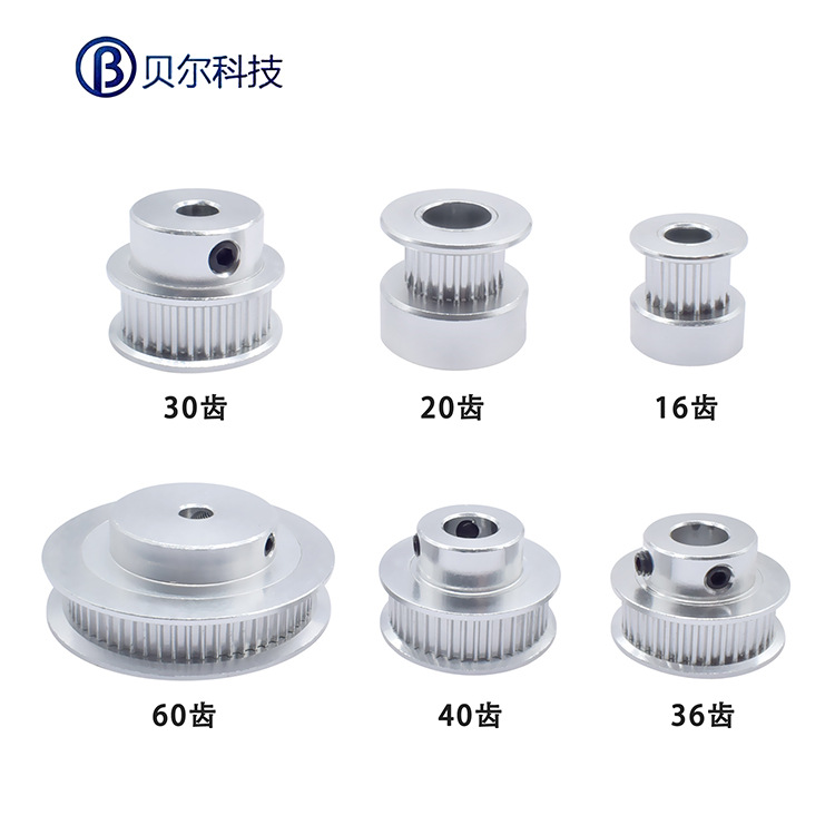 3D printer 2GT synchronous pulley gt2 synchronous pulley stepper motor driving wheel drive pulley 16-60 teeth details Picture