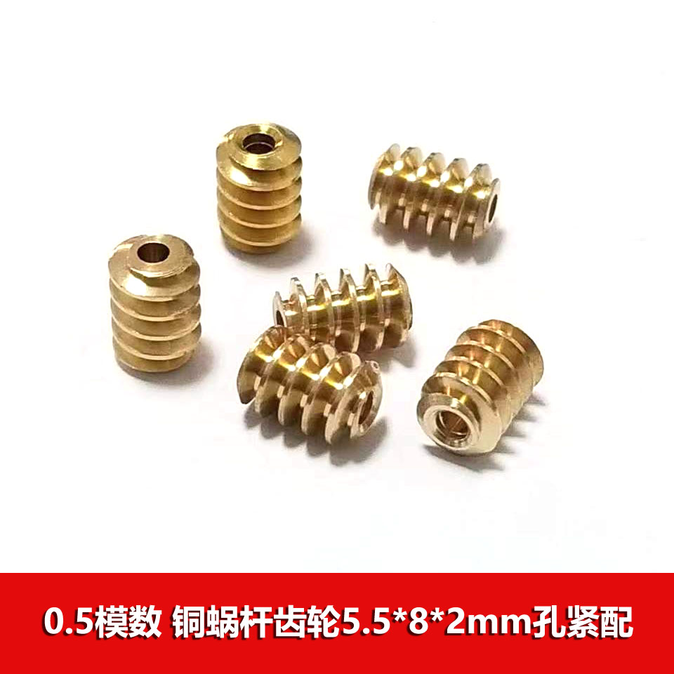 New style of 0.5 module copper worm gear motor transmission hardware helical gear with 5.5*8*2mm holes full figure