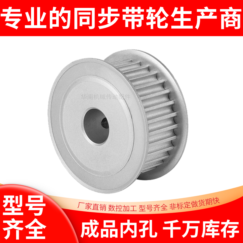 ✅ custom-made synchronous pulleys in stock synchronous pulleys 5M 8M 3M 14M 2M XL MXL LH T5 T10 Specification drawing