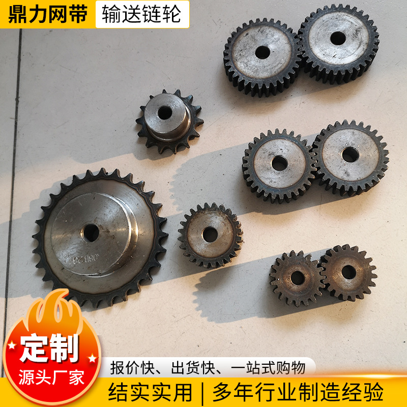 Large-pitch conveyor chain sprockets, single and double row mechanical parts, industrial chains, stainless steel sprockets, industrial sprockets Application Scenario
