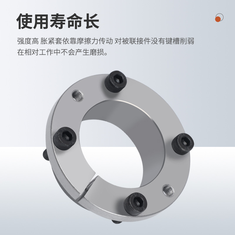 Expansion sleeve Z14, expansion sleeve ZJ11, keyless shaft STK314, power lock factory direct sales, expansion sleeve connection sleeve MLSL Application Scenario