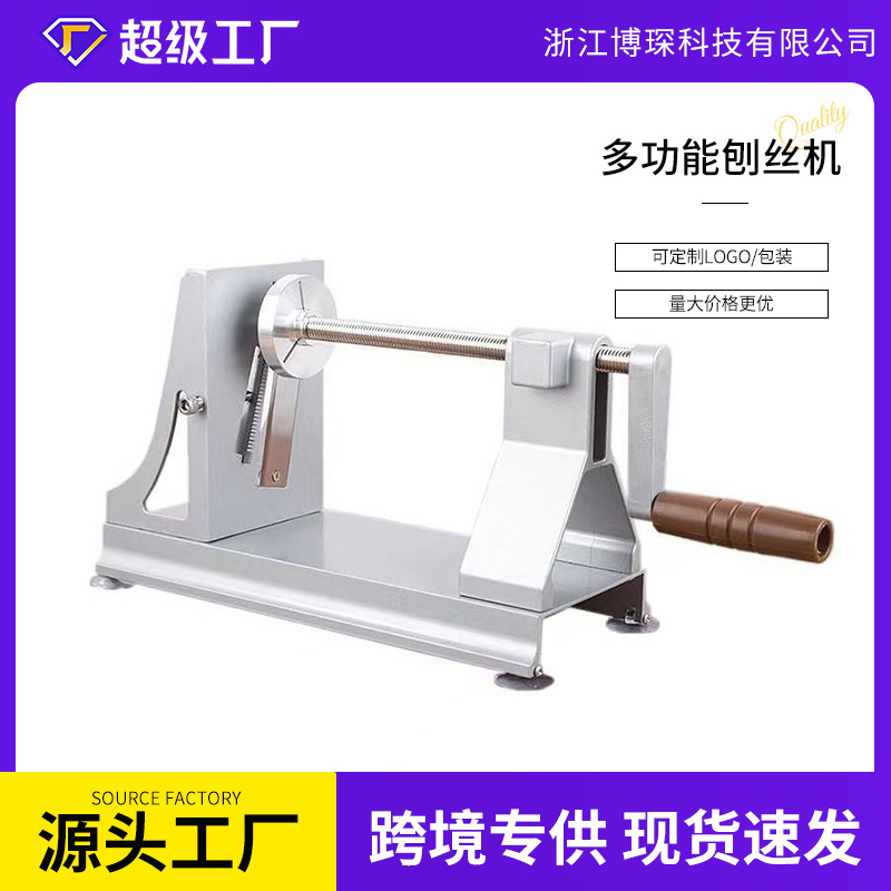 Multi-functional hand-cranks grater, sashimi and radish grater, kitchen household grater, Japanese aluminum alloy grater full figure