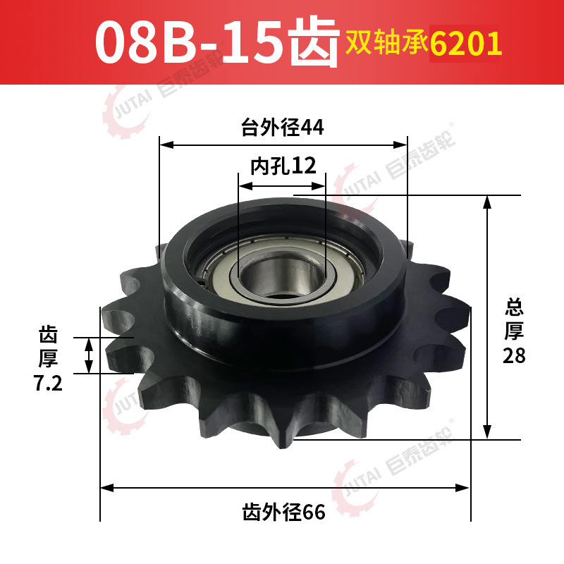 4 minutes 5 minutes 6 minutes 08B10A12A idler tensioning sprocket with single and double bearing inert sprocket chain tensioning gear undefined