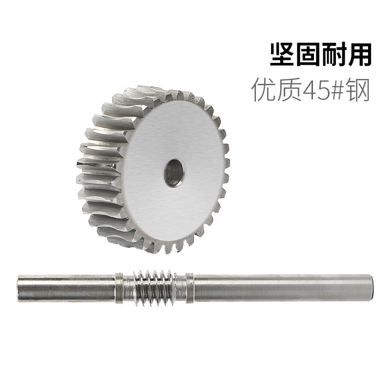 Reducer worm gear and worm accessories: 45 # steel turbine worm, 0.5 mode, 1 mode, 1.5 mode, 2 mode, 2.5 mode, 3 mode, 4 mode Specification drawing