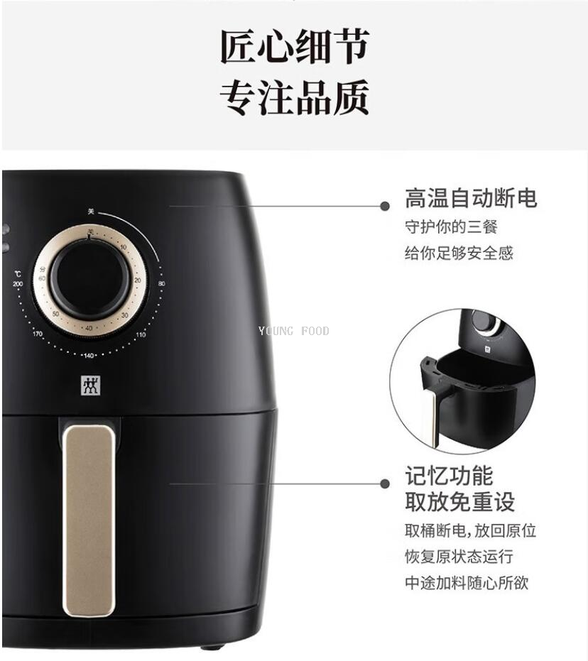 批发包邮！德国品牌厨具双立人空气炸锅黑色3.5L ZAF1300/1027131详情16