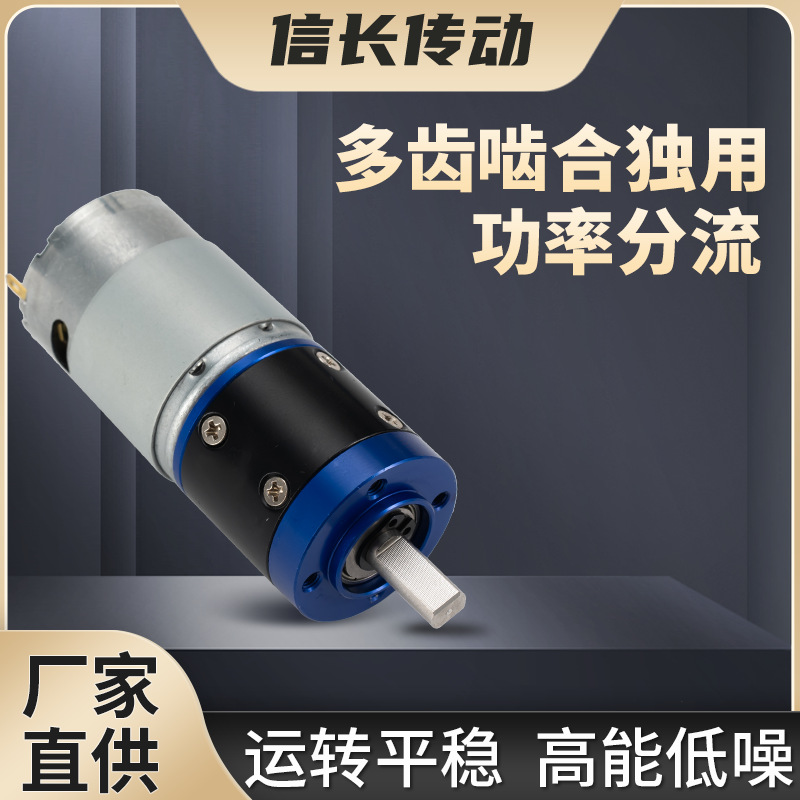 PG28 planetary gear reduction motor, micro lift, intelligent lock, brushless DC planetary reduction motor details Picture