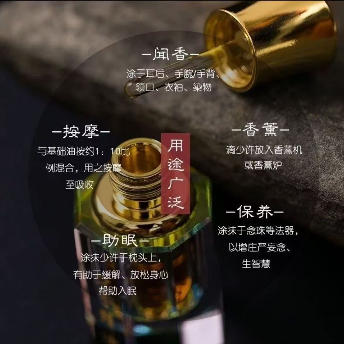 Hainan agarwood essential oil Specification image