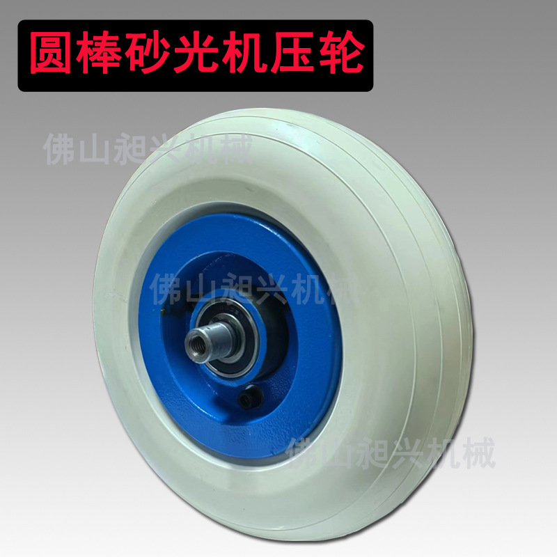 Factory direct sales of woodworking machinery equipment parts, rubber wheels, round bars, sanding machines, guide wheels, feeding wheels and pressing wheels full figure